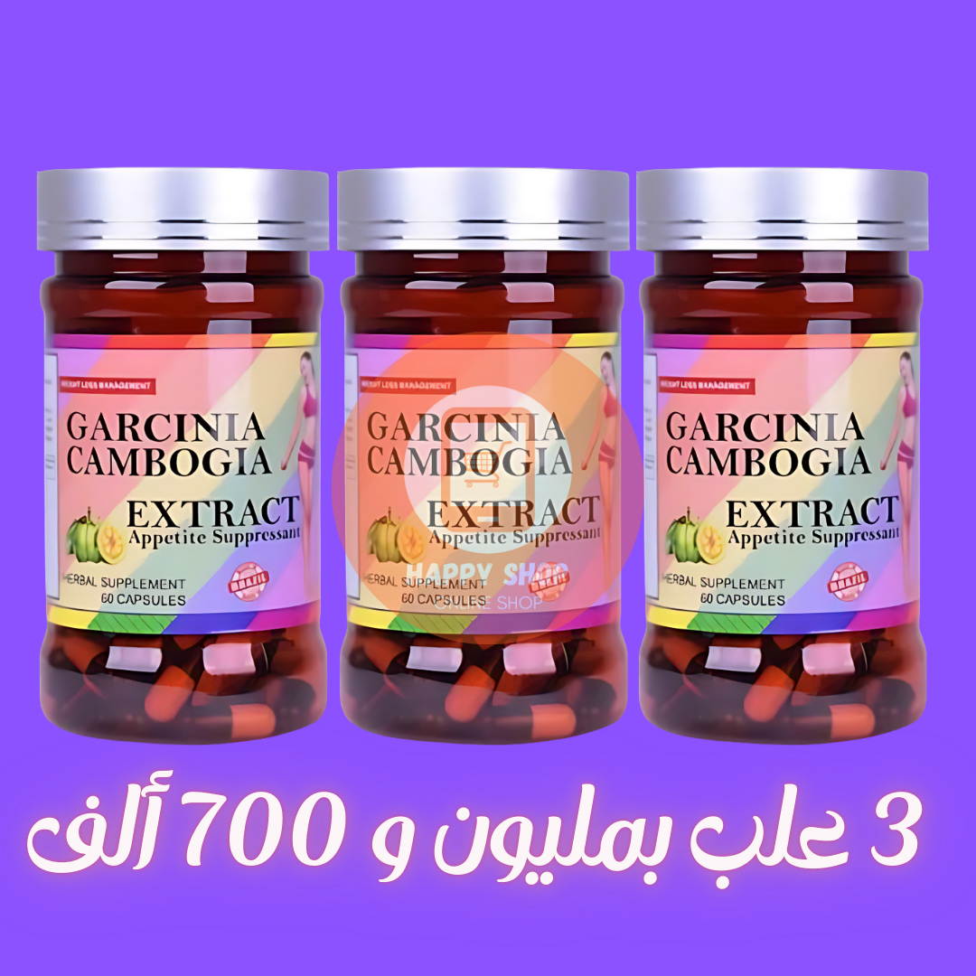 Garcinia Gambogia EXTRACT®