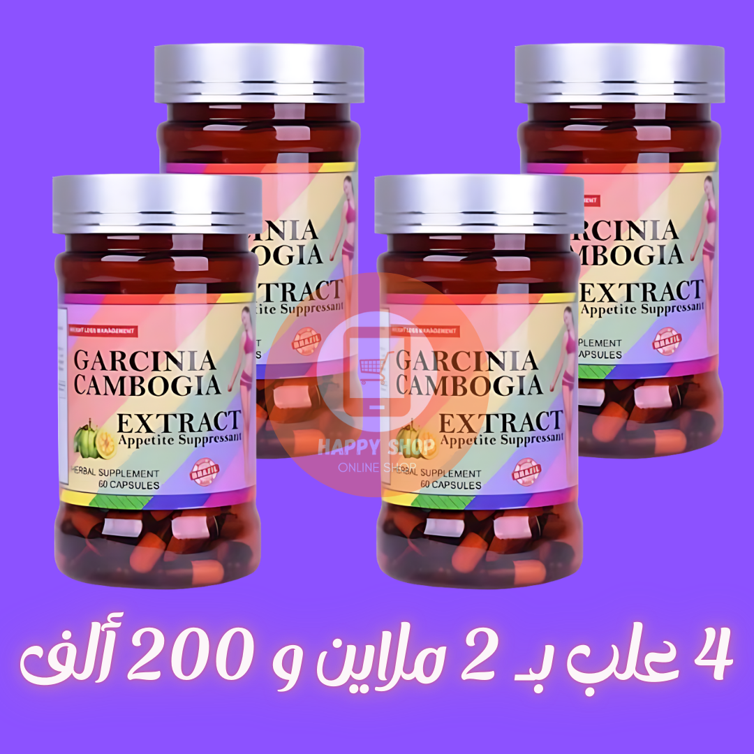 Garcinia Gambogia EXTRACT®
